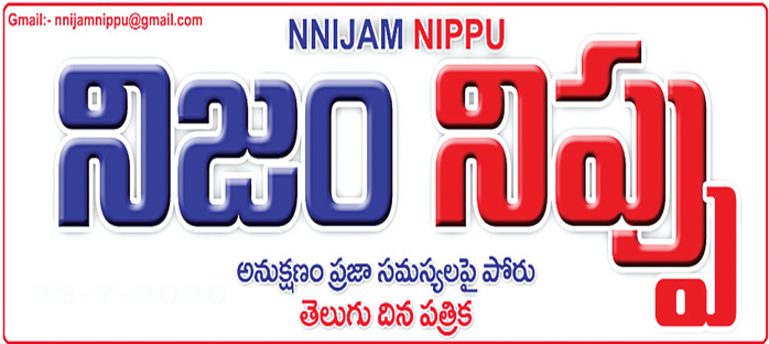 NnijamNippu